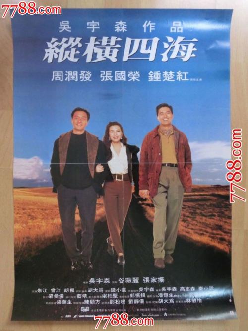 购买假工商银行账单